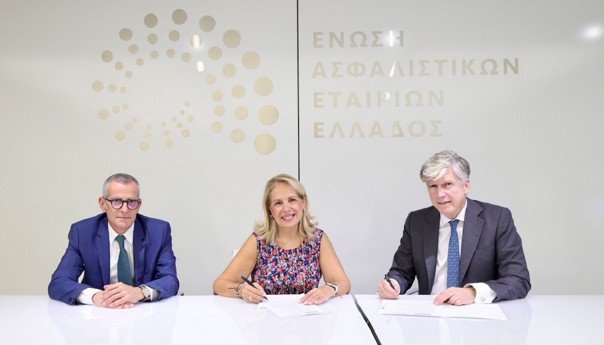 Μνημόνιο συνεργασίας Ελληνικής Αναπτυξιακής Τράπεζας και Ένωσης Ασφαλιστικών Εταιριών Ελλάδος