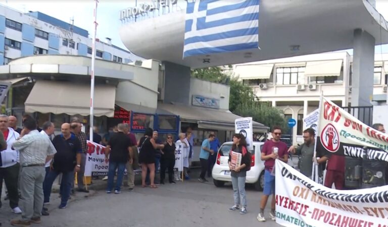 Διαμαρτυρία της ΠΟΕΔΗΝ στη Θεσσαλονίκη