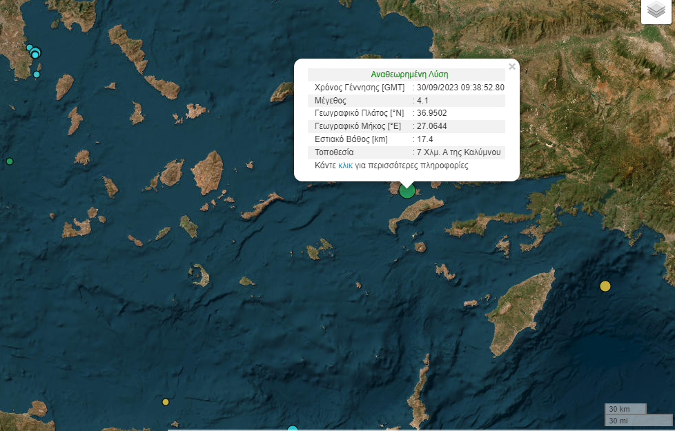 Σεισμός 4,1 Ρίχτερ στην Κάλυμνο