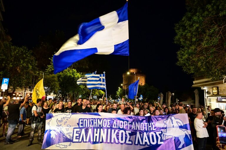 Ν. Σεβαστάκης στο Πρώτο για συγκεντρώσεις κατά των ταυτοτήτων: Δεν μιλάμε για κύμα ανορθολογισμού – Μειοψηφικό κομμάτι της χώρας (audio)