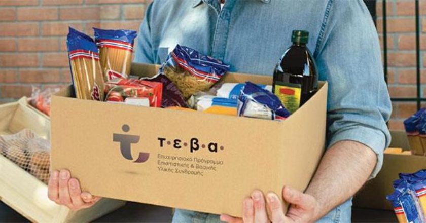 Διανομή τροφίμων για δικαιούχους του προγράμματος ΤΕΒΑ στον Δήμο Ζαχάρως