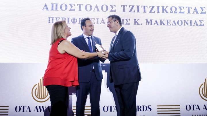 Το βραβείο «Περιφερειάρχης της Ελλάδας» στον Απόστολο Τζιτζικώστα