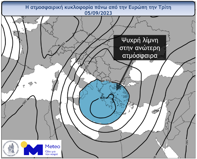 Καιρός: Τι είναι η «ψυχρή λίμνη» που θα φέρει σφοδρές καταιγίδες στην Ελλάδα –  Οι περιοχές που θα πληγούν