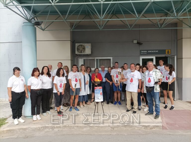 Σέρρες: Υποδέχθηκε τη Φλόγα της Αγάπης στέλνοντας μήνυμα για την εθελοντική αιμοδοσία (βίντεο)