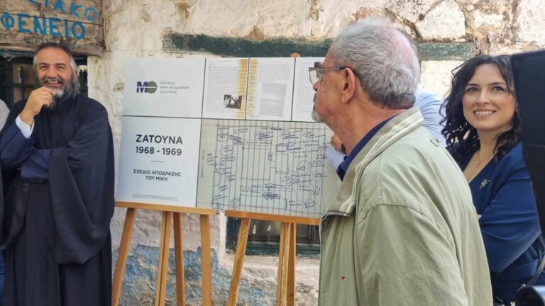 Αρκαδία: Εκδηλώσεις στη Ζάτουνα για τα δύο χρόνια από το θάνατο του Μίκη Θεοδωράκη