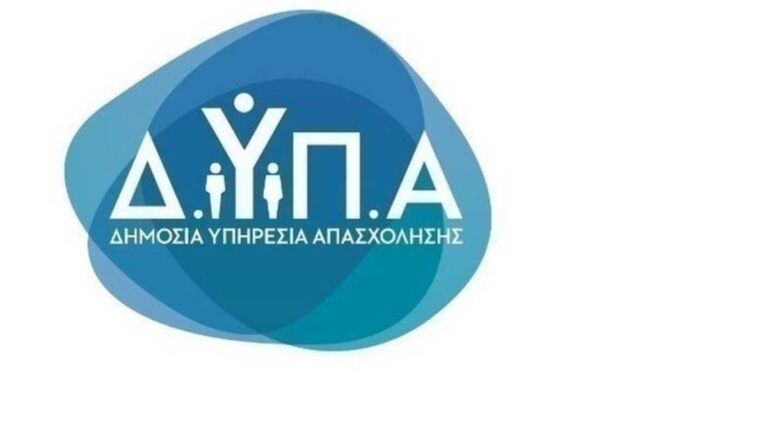 Παράταση εγγραφών των επιτυχόντων στα ΙΕΚ της ΔΥΠΑ