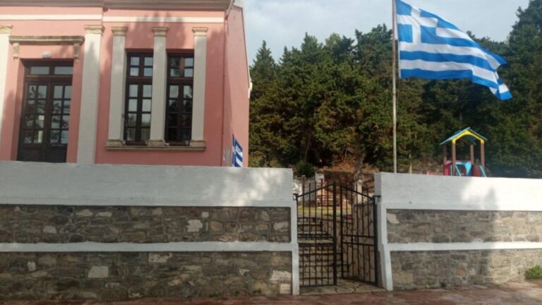 Κέρκυρα: Ανέστειλε τη  λειτουργία του το σχολείο της Ερείκουσας λόγω έλλειψης μαθητών