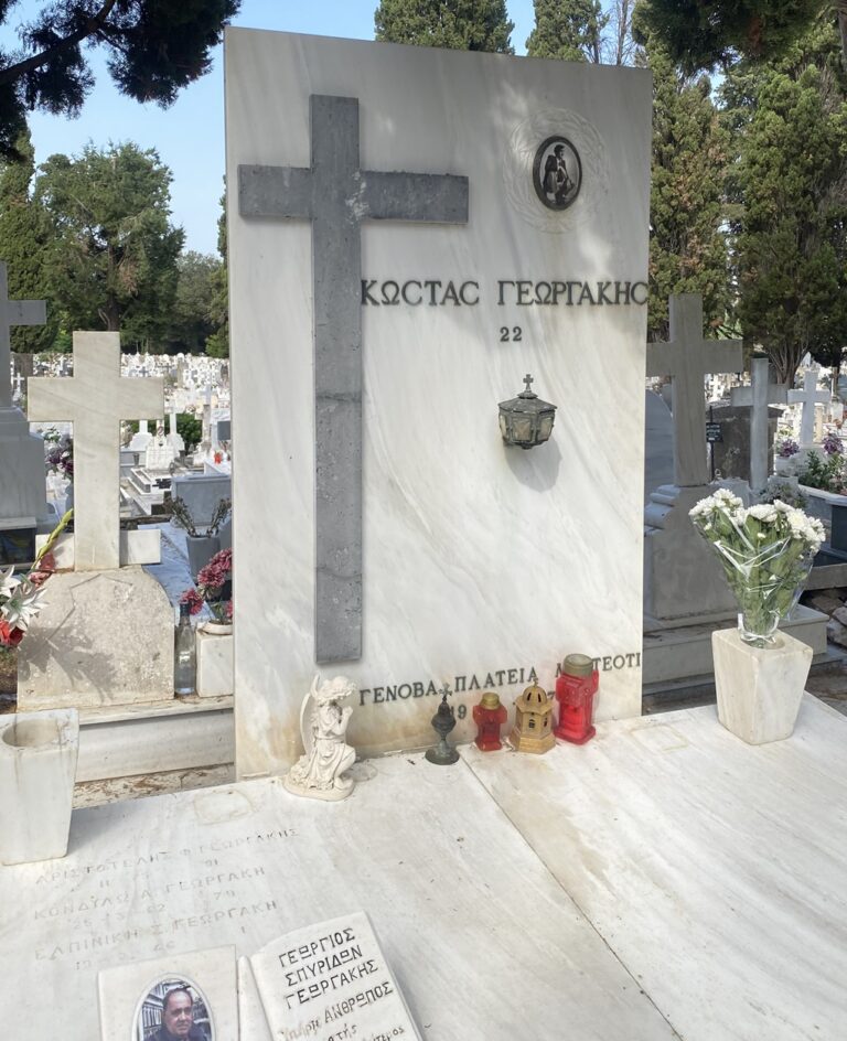 Κέρκυρα: Τίμησαν τη θυσία του Κώστα Γεωργάκη