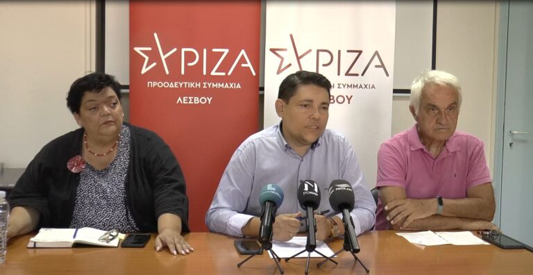 Λέσβος: “Εκλογές στον ΣΥΡΙΖΑ με ανασύνταξη του αριστερού και προοδευτικού κόσμου” (βίντεο)