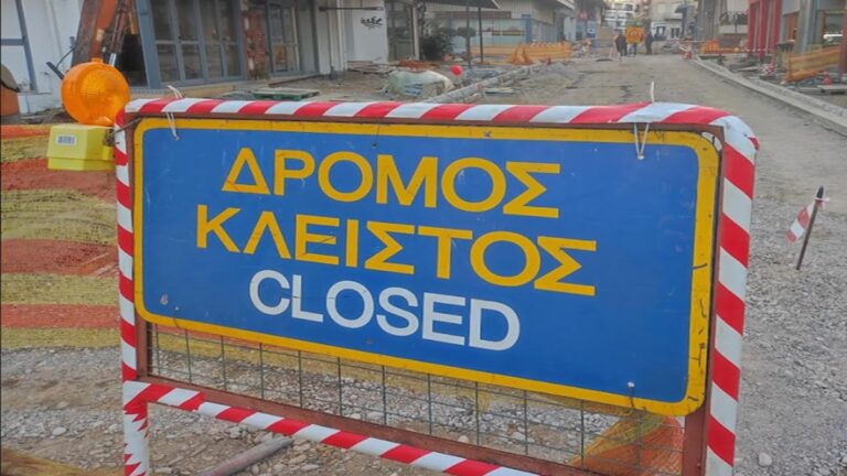 Κέρκυρα: Προσωρινές κυκλοφοριακές ρυθμίσεις