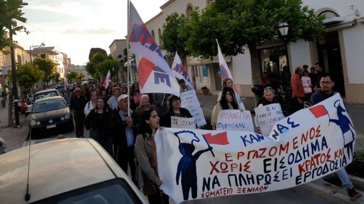 Εργατικό Κέντρο Β. Δωδεκανήσου: Απεργιακή συγκέντρωση τη Πέμπτη ενάντια στο εργασιακό νομοσχέδιο