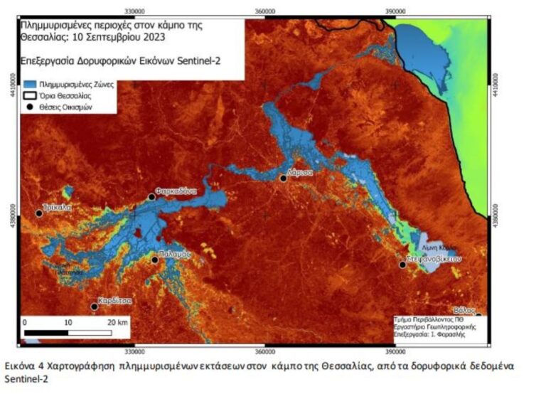 Το νερό από την Καρδίτσα έφτασε στην Κάρλα “καταπίνοντας” εκτάσεις 600.000 στρεμμάτων – Τι δείχνει η χαρτογράφηση του Τμήματος Περιβάλλοντος του ΠΘ
