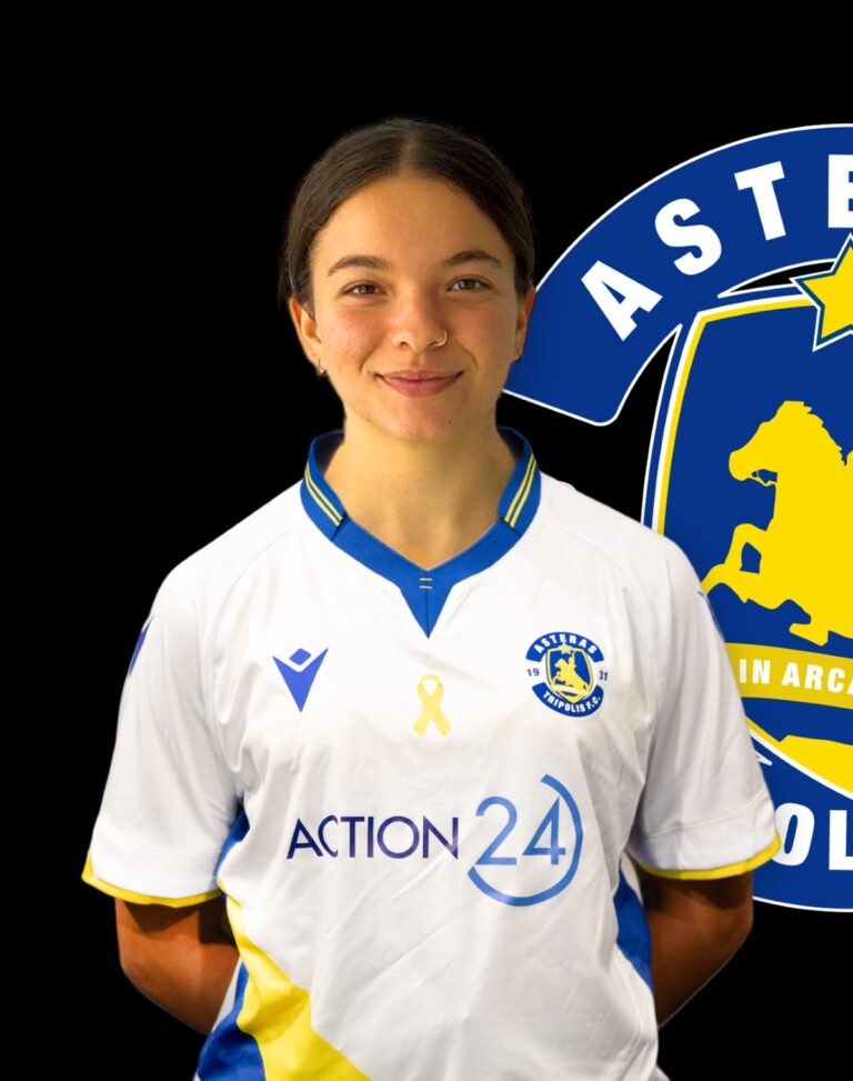 Η Ελένη Χρυσανθακοπούλου στον Αστέρα της Τρίπολης