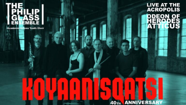 Koyaanisqatsi: Life out of Balance στο Ηρώδειο