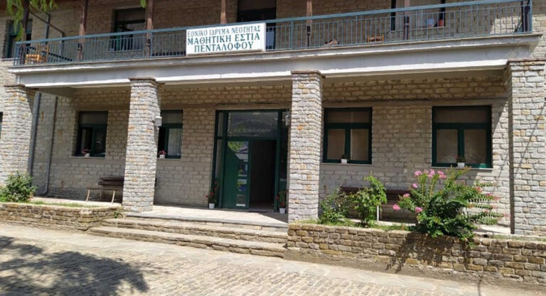 Βόιο: Επιχορήγηση του Δήμου για τη λειτουργία του Κέντρου Φιλοξενίας Ασυνόδευτων Ανηλίκων