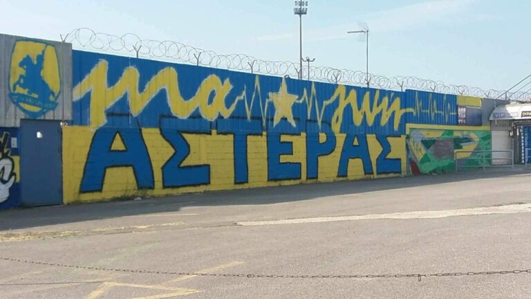 Αστέρας Τρίπολης – ΠΑΟ: Απαγόρευση οργανωμένης και μεμονωμένης μετακίνησης φιλάθλων του Παναθηναϊκού
