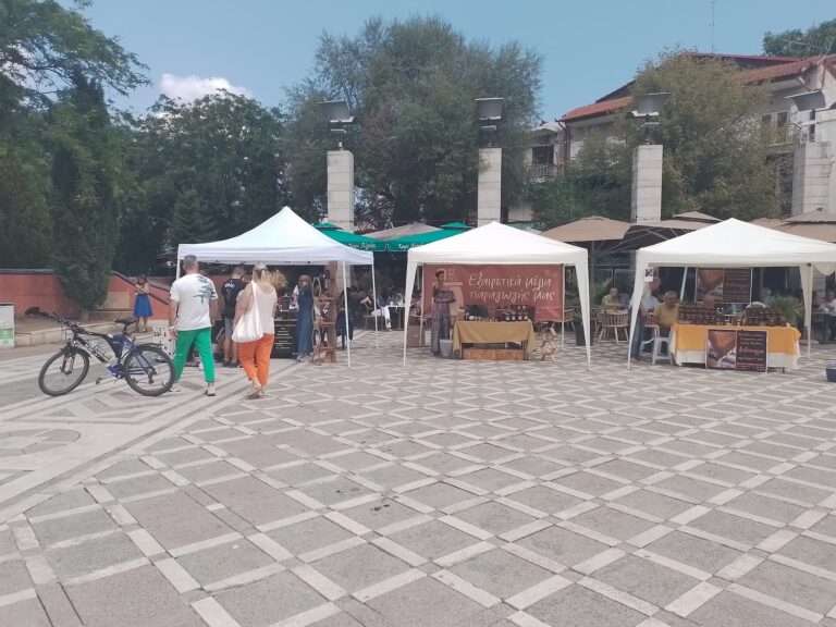 7η Γιορτή Μελιού Πτολεμαΐδας