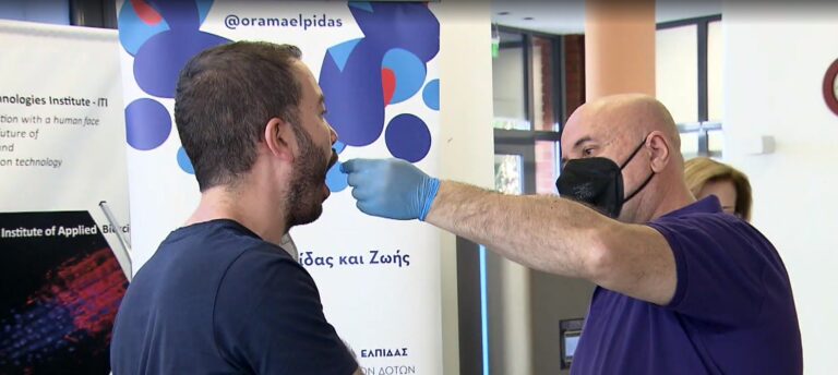 17 Σεπτεμβρίου: Παγκόσμια Ημέρα Εθελοντών Δοτών Μυελού των Οστών