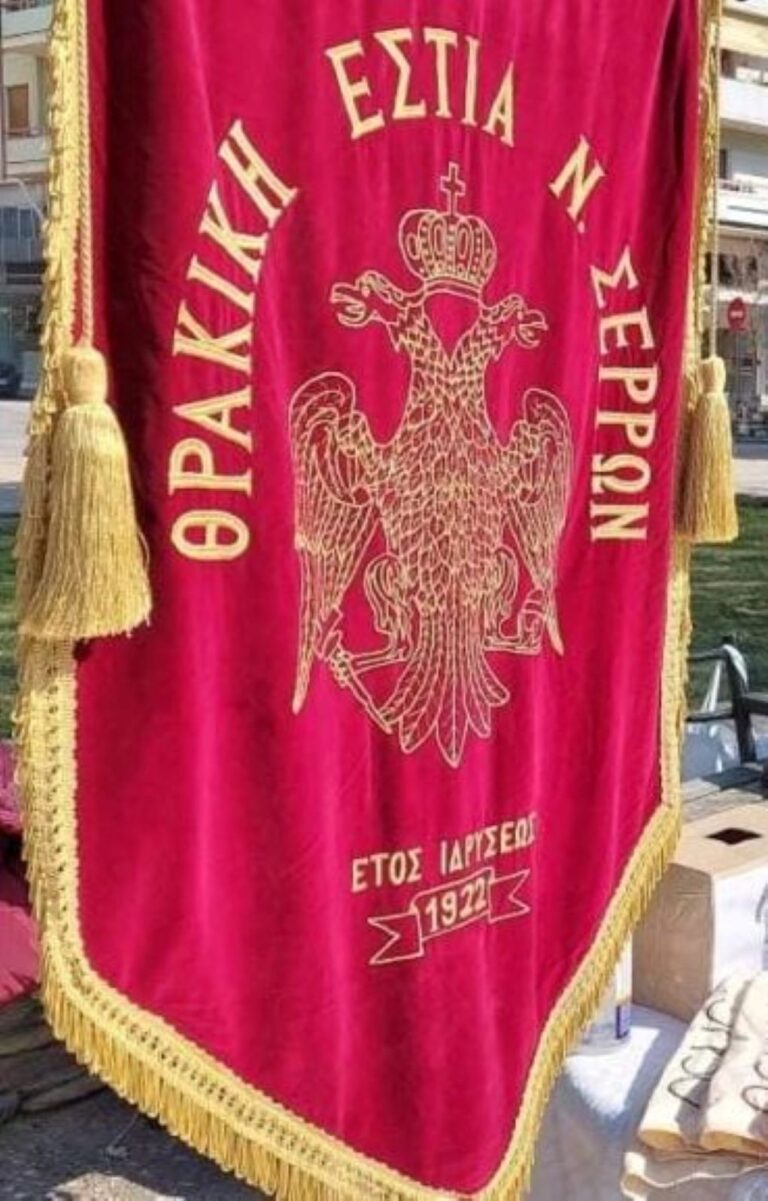 Σέρρες: 2η Πανελλήνια Χορωδιακή Παραδοσιακή Συνάντηση