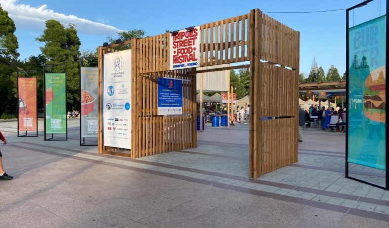 Το 2ο Street Food Festival Tripolis θα ενισχύσει τους πληγέντες της Θεσσαλίας
