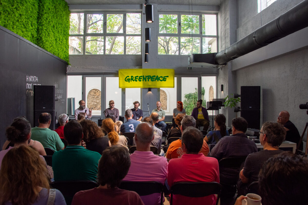Ενεργειακές Κοινότητες «Κοινή Τάση mini fest» της Greenpeace