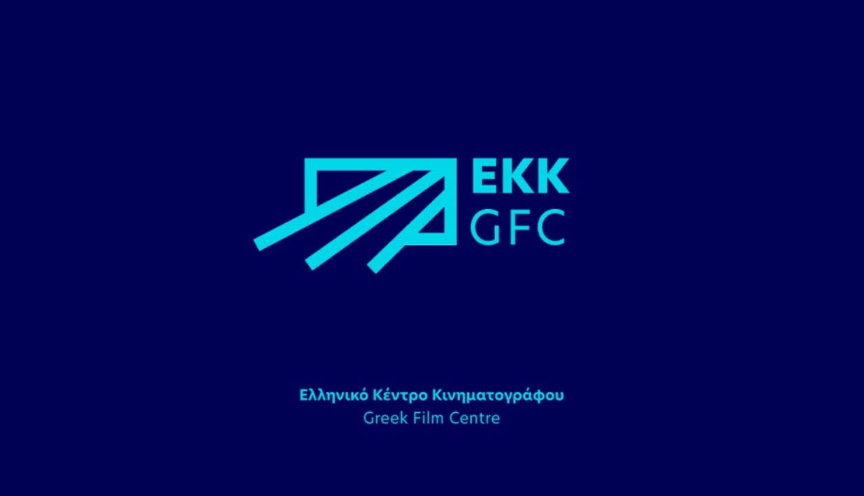 Έτοιμη Ταινία ΕΚΚ