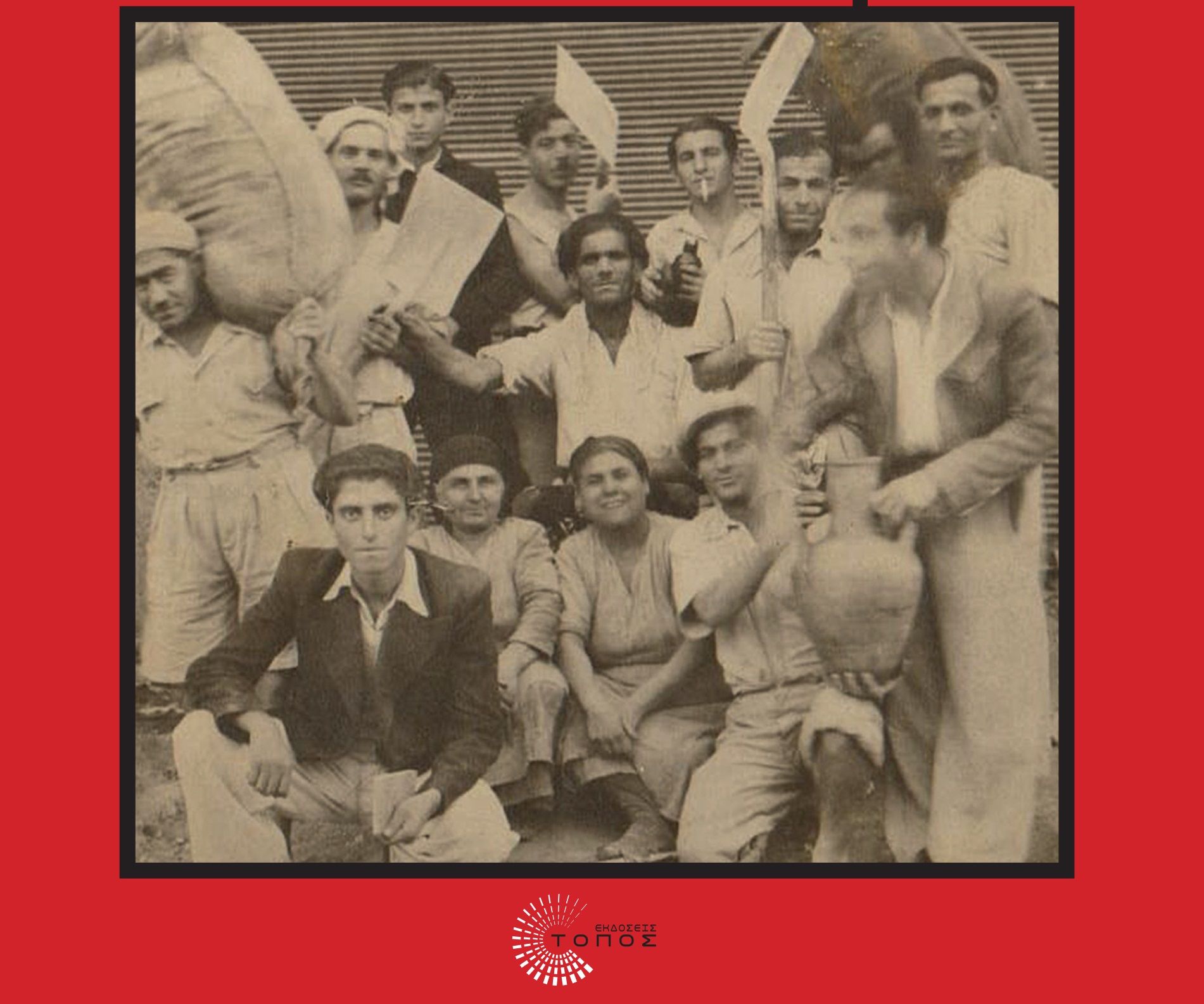 Βιβλιοπαρουσίαση στο «Σπίτι της Κύπρου»: Ιστορία του Κομμουνιστικού Κόμματος της Κύπρου (1923-1944)