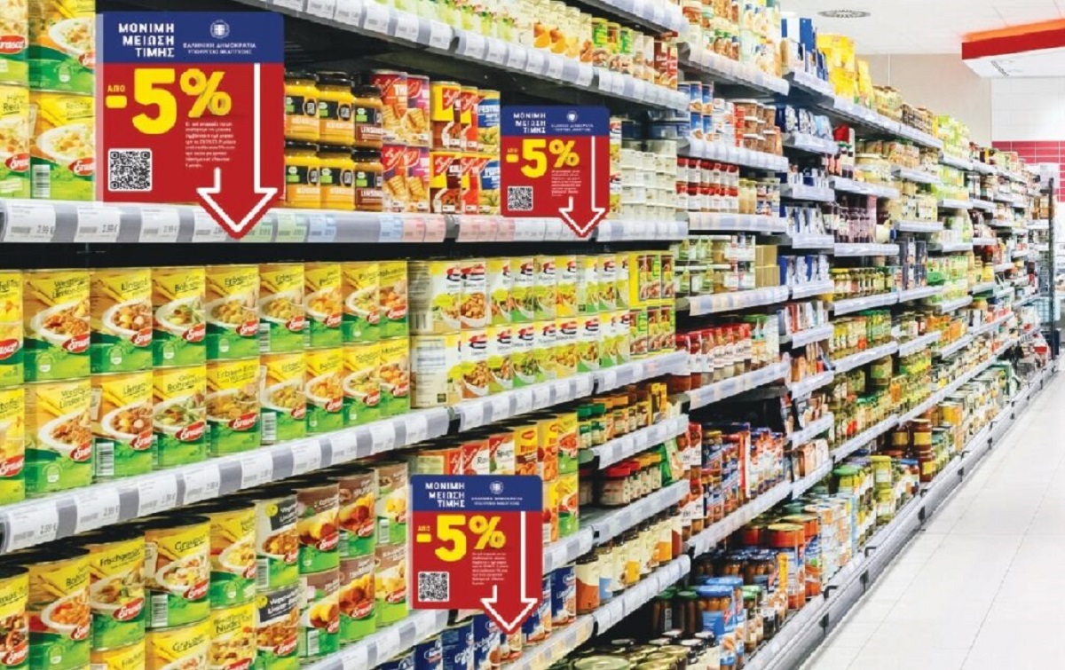 Σουπερμάρκετ: Από σήμερα στα ράφια οι ταμπέλες με την ειδική σήμανση για τα προϊόντα που θα έχουν επιπλέον έκπτωση 5% για έξι μήνες