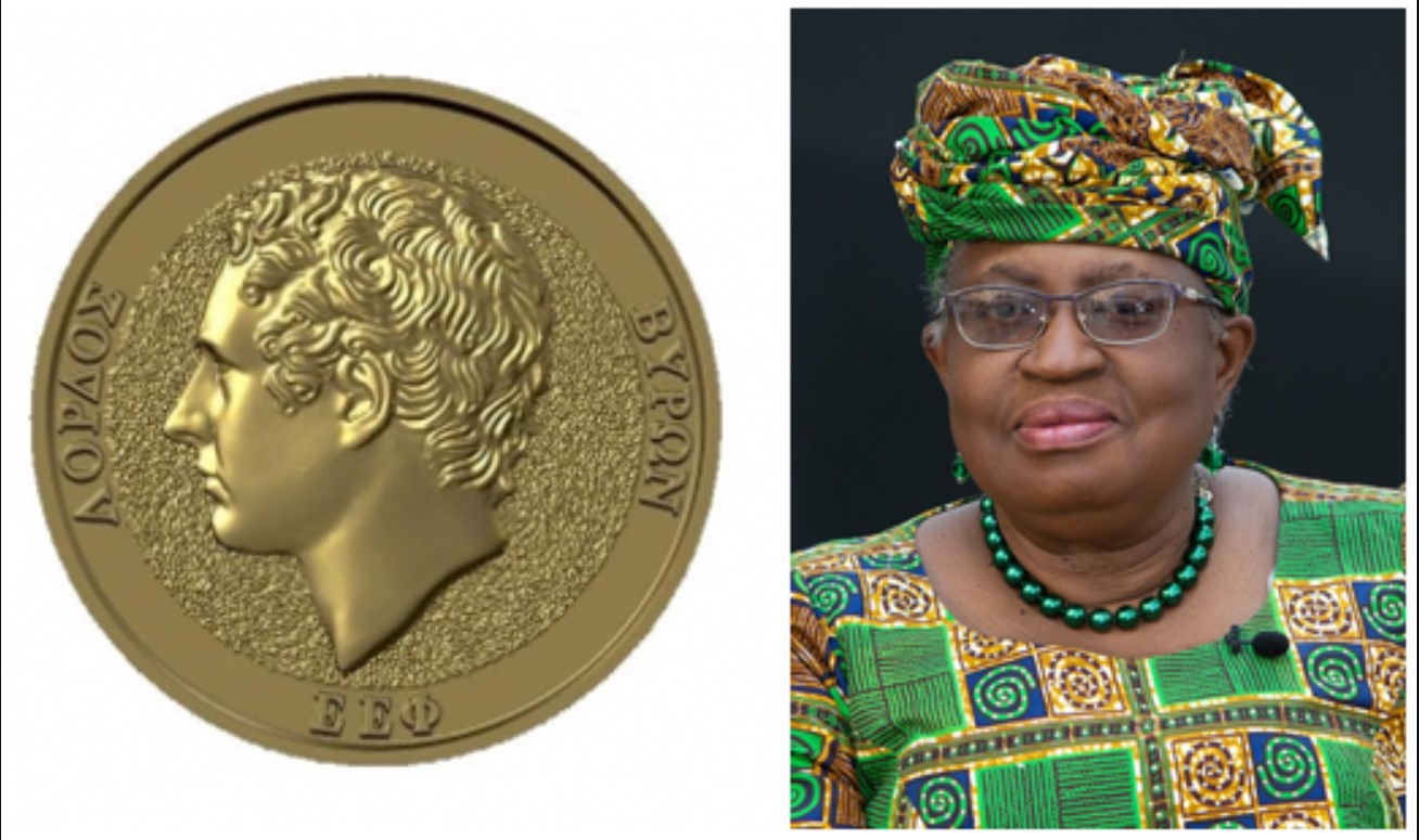 Νgozi Okongo-Iweala Lord Byron Award 2023