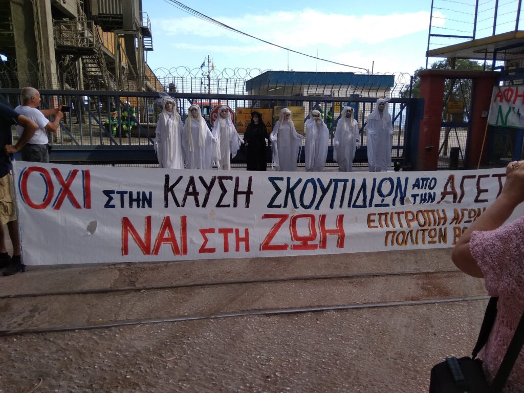 Θεσσαλία: Το Περιφερειακό Συμβούλιο αποφασίζει για την αλλαγή της Μελέτης Περιβαλλοντικών Όρων της ΑΓΕΤ