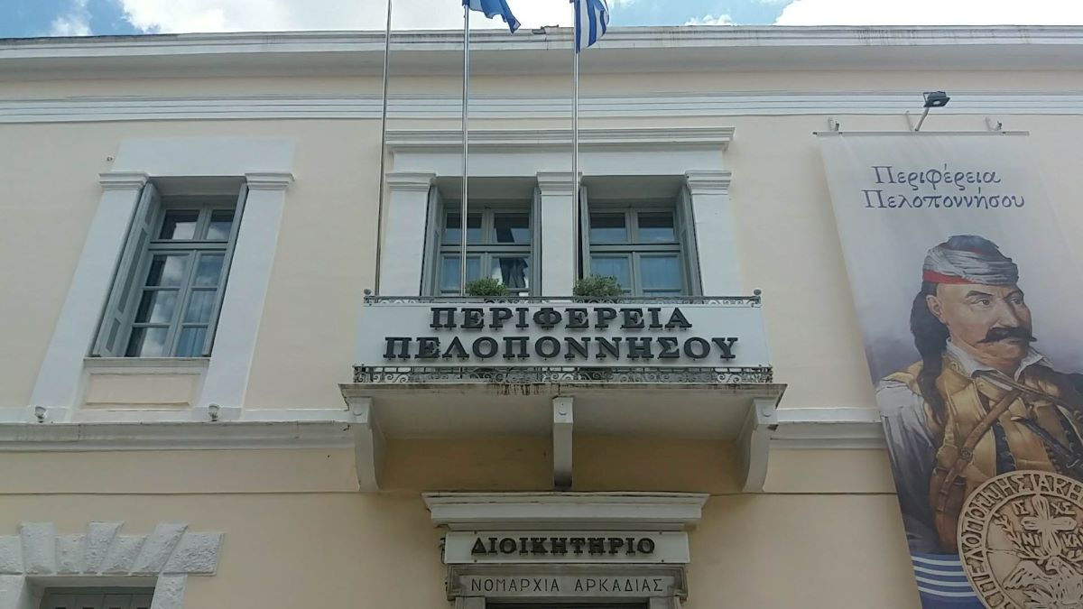 Πελοπόννησος: Συγχαρητήρια Π. Νίκα στους νικητές των επαναληπτικών αυτοδιοικητικών εκλογών