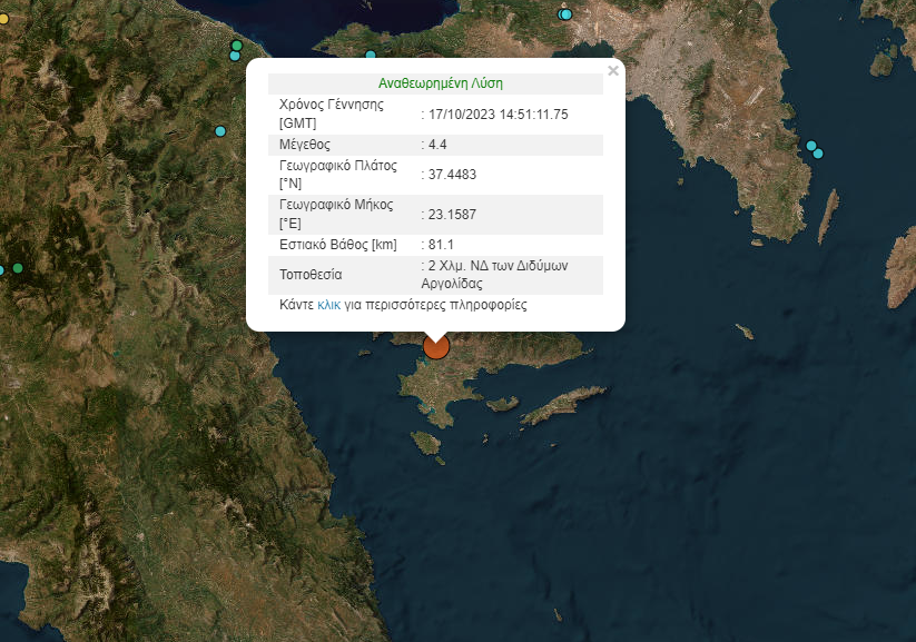 Σεισμική δόνηση 4,4 Ρίχτερ στην Αργολίδα