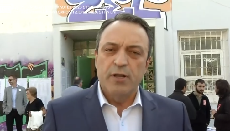 Β. Στίγκας: Ελπίζω ο ελληνικός λαός να έχει ένα καλό κριτήριο να μπορέσει να εκλέξει τους ικανότερους