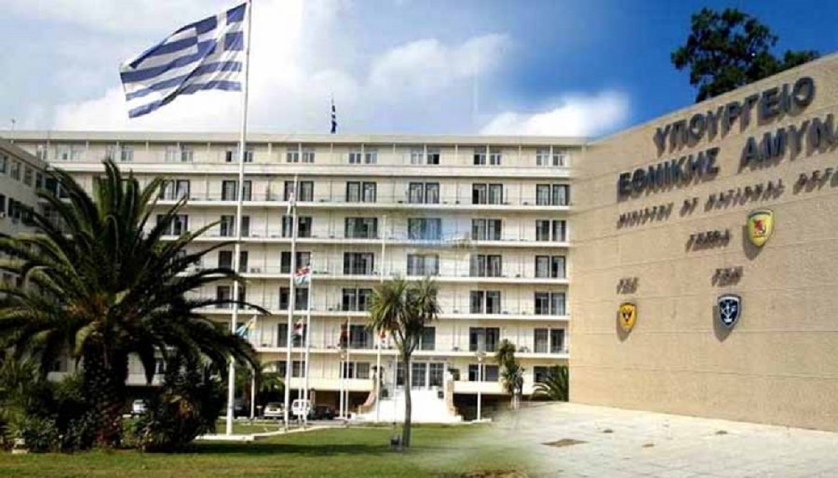 ΥΠΕΘΑ: Δημόσια πρόσκληση για τη θέση του διευθυντή της Υπηρεσίας Αξιοποίησης της Ακίνητης Περιουσίας των Ενόπλων Δυνάμεων