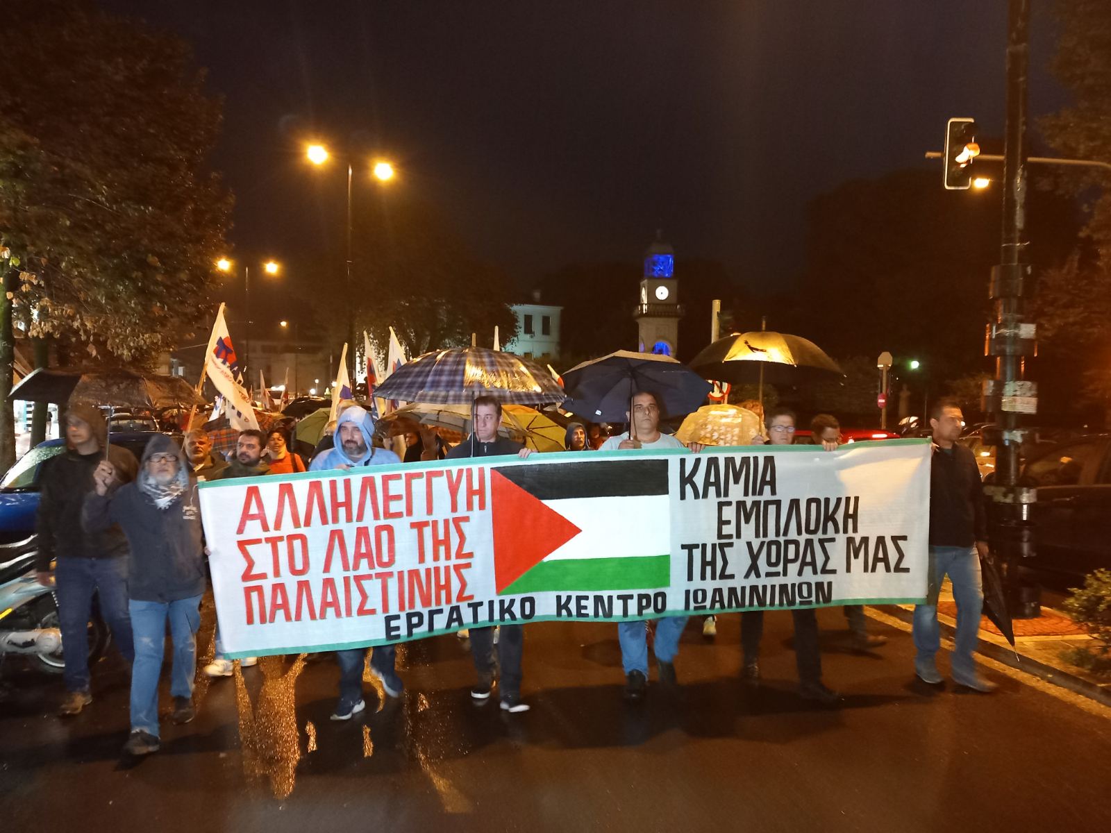 Ιωάννινα: Συγκέντρωση και πορεία αλληλεγγύης για την Παλαιστίνη