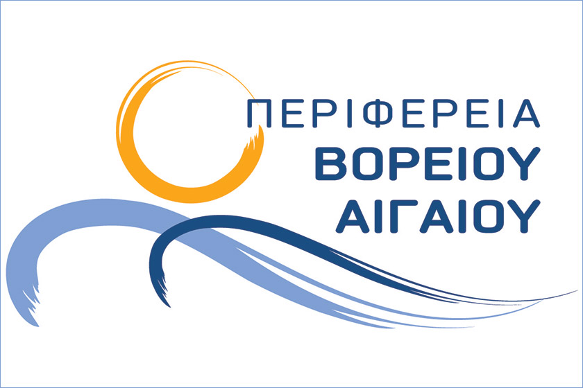 Το νέο Περιφερειακό Συμβούλιο του Βορείου Αιγαίου Το νέο Περιφερειακό Συμβούλιο του Βορείου Αιγαίου