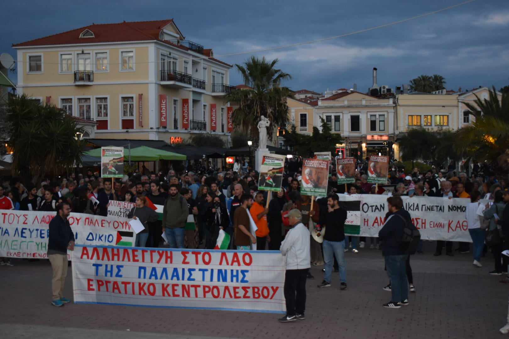 Μεγάλη συγκέντρωση συμπαράστασης στο λαό της Παλαιστίνης στη Μυτιλήνη