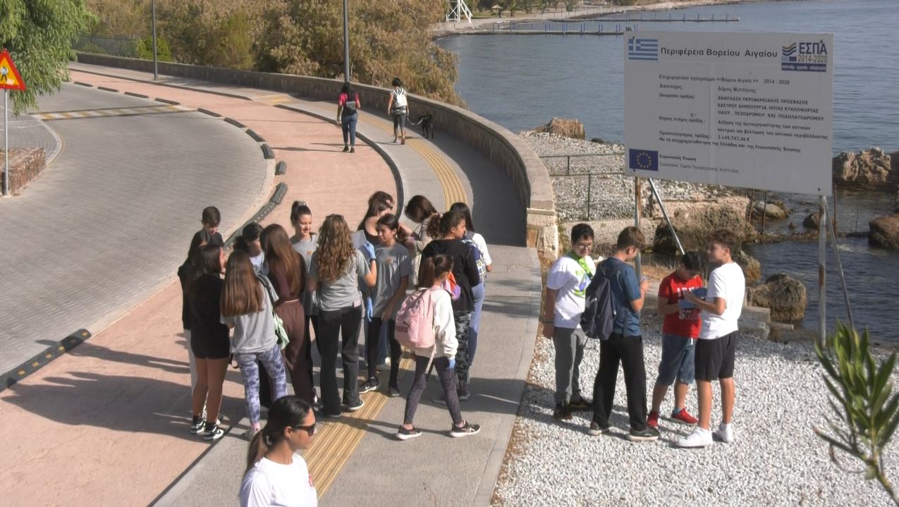 Κυριακάτικο μάθημα περιβαλλοντικής συνείδησης στο Πρότυπο Γυμνάσιο Μυτιλήνης