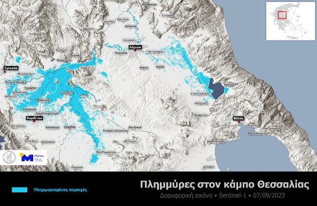 Δορυφορικές εικόνες από την εξέλιξη των πλημμυρών στον κάμπο της Θεσσαλίας