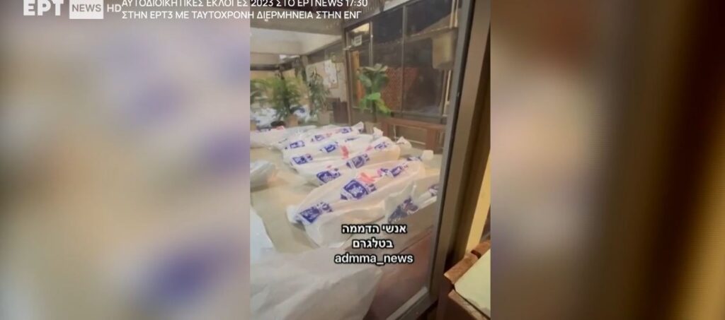 Μεσανατολικό: Μαίνονται μάχες σε τουλάχιστον 8 σημεία – Πυρά όλμου από τον Λίβανο, απάντησε το ισραηλινό πυροβολικό