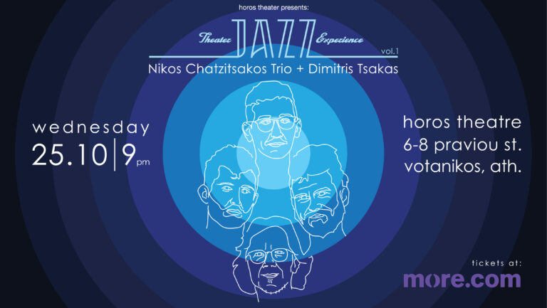Theater Jazz Experience