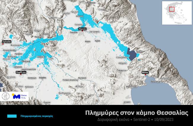 Δορυφορικές εικόνες από την εξέλιξη των πλημμυρών στον κάμπο της Θεσσαλίας
