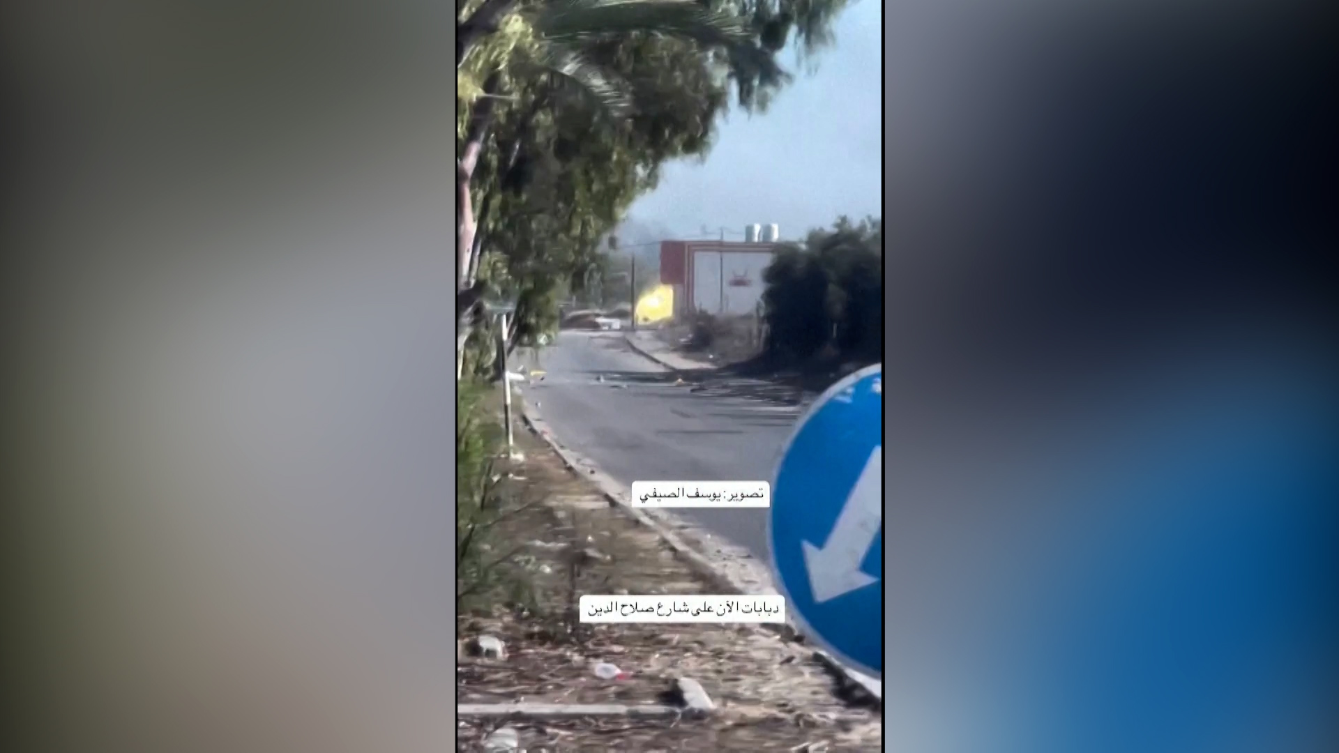 Γάζα: Βίντεο δείχνει τανκ να ανοίγει πυρ κατά οχήματος