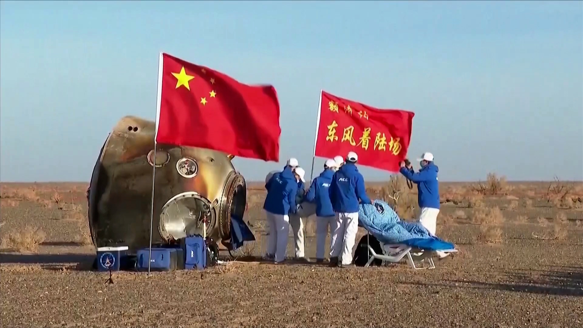 Προσγειώθηκε η κάψουλα επανεισόδου της κινεζικής αποστολής στο διαστημικό σταθμό Tiangong (video)