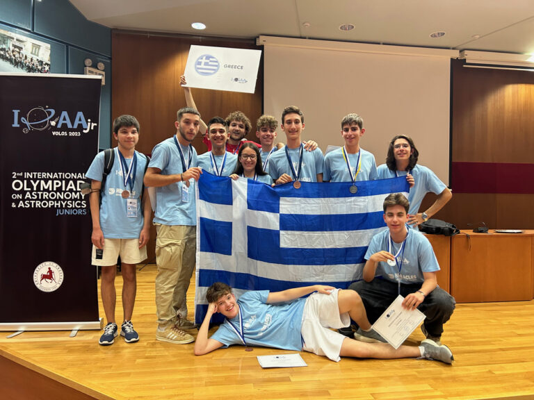 Πανεπιστήμιο Θεσσαλίας: 2η Ολυμπιάδα Αστρονομίας – Αστροφυσικής για νέους