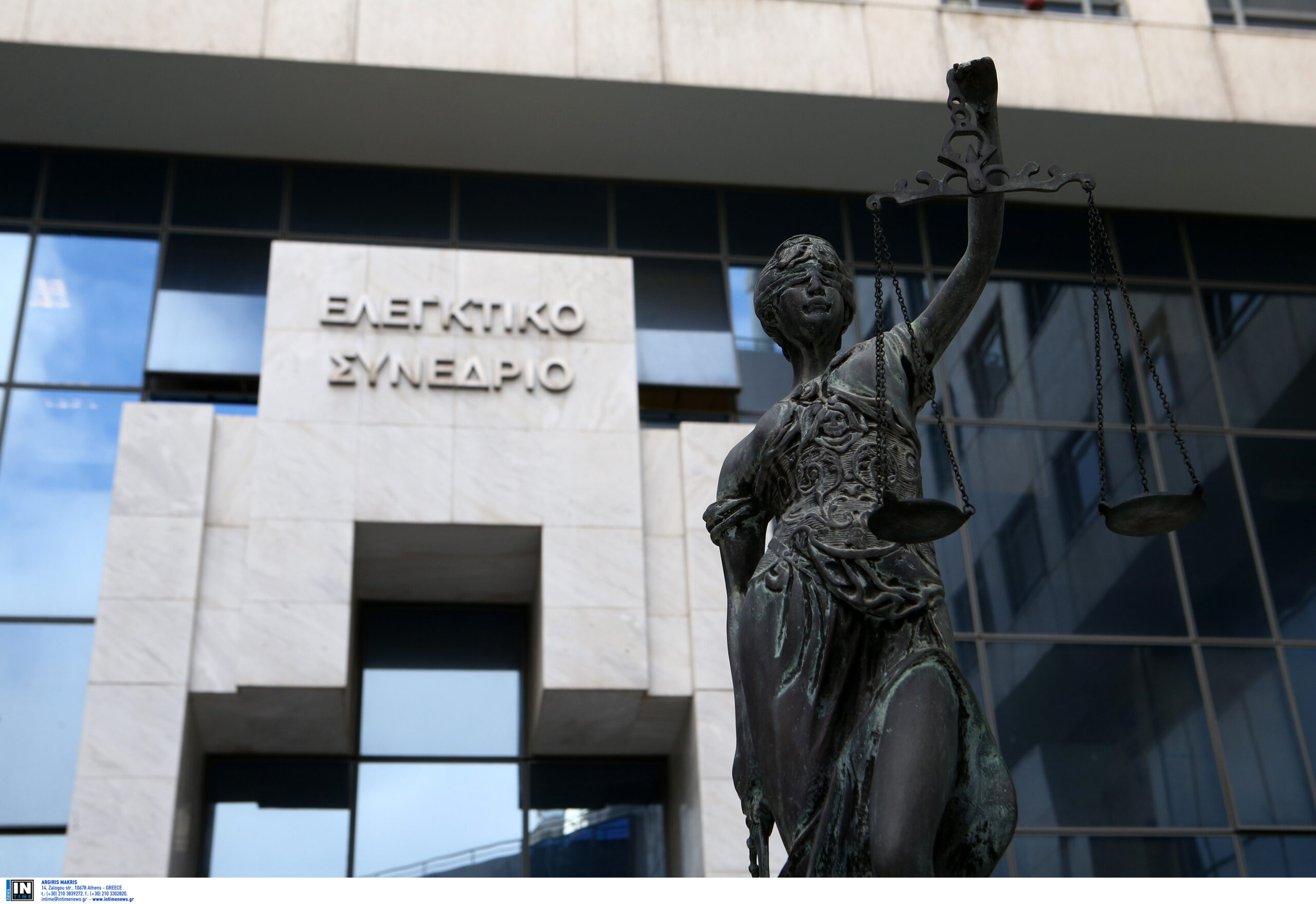 Ελεγκτικό Συνέδριο: Επανέρχονται οι συντάξεις των δικαστών στα επίπεδα προ του 2012