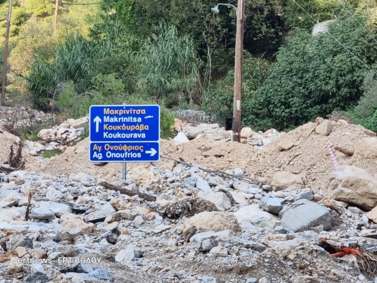 Οι επαγγελματίες της Μακρινίτσας ζητούν άμεση λύση της οδικής απομόνωσης- Τι συζήτησαν με τη Διοίκηση του Επιμελητηρίου