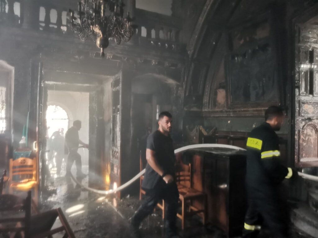 Αστυπάλαια: Πυρκαγιά την ώρα της Θείας Λειτουργίας προκάλεσε σοβαρές ζημιές στην Παναγία Πορταϊτισσα
