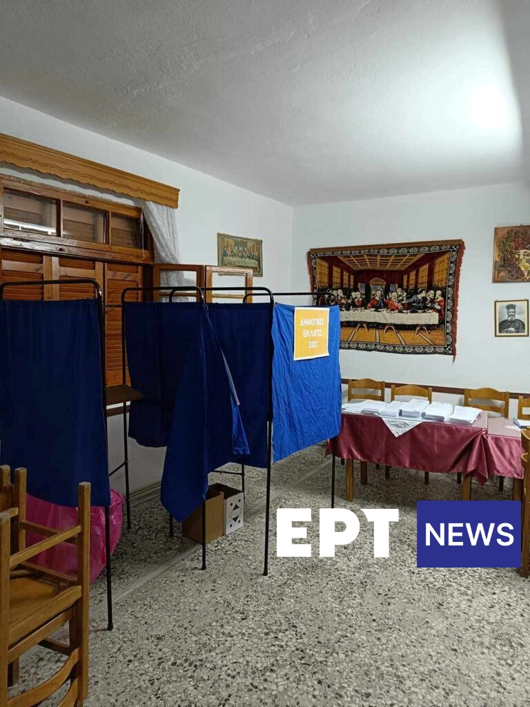 Κάλπες σε αίθουσα μνημοσύνων και ψήφος με τα τσαρούχια – Τα στιγμιότυπα των σημερινών εκλογών που θα θυμόμαστε