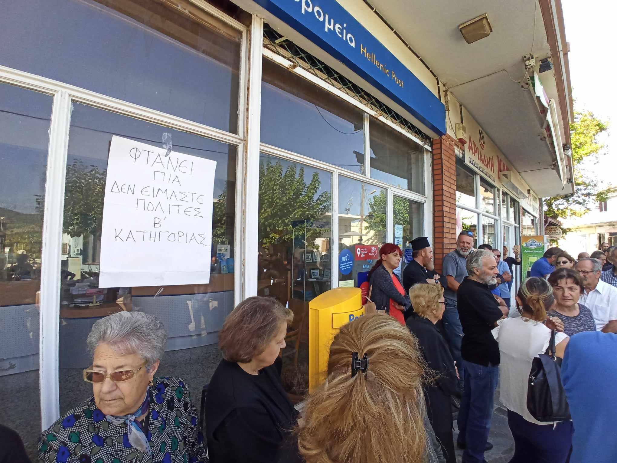 Χανιά: Επιστολή-έκκληση προς την Ντόρα Μπακογιάννη για τα ΕΛΤΑ Κανδάνου